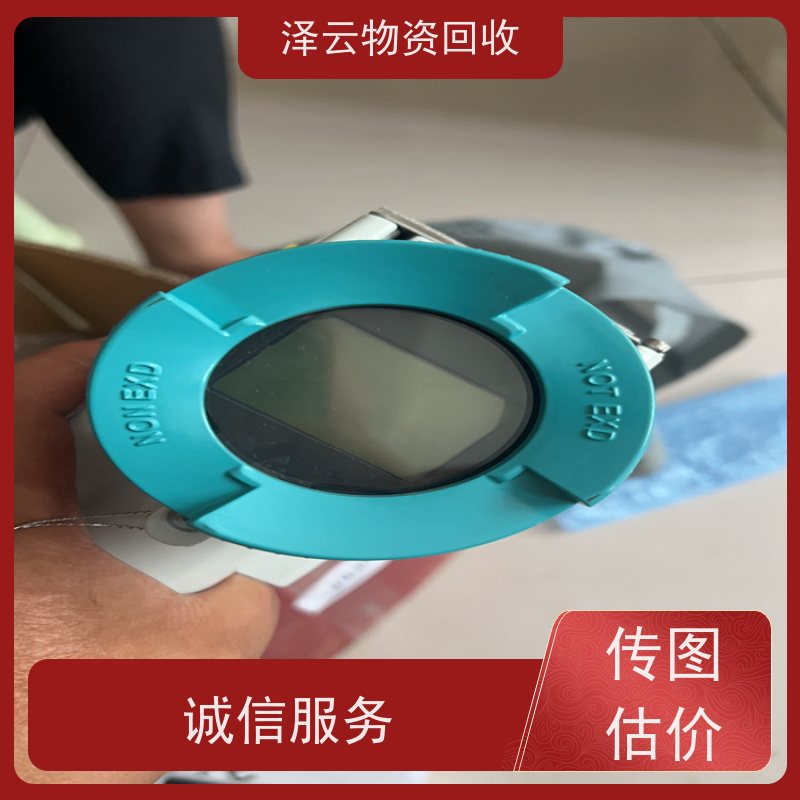 回收海康威视网络储存服务器一体机 全国可上门 全天24小时在线