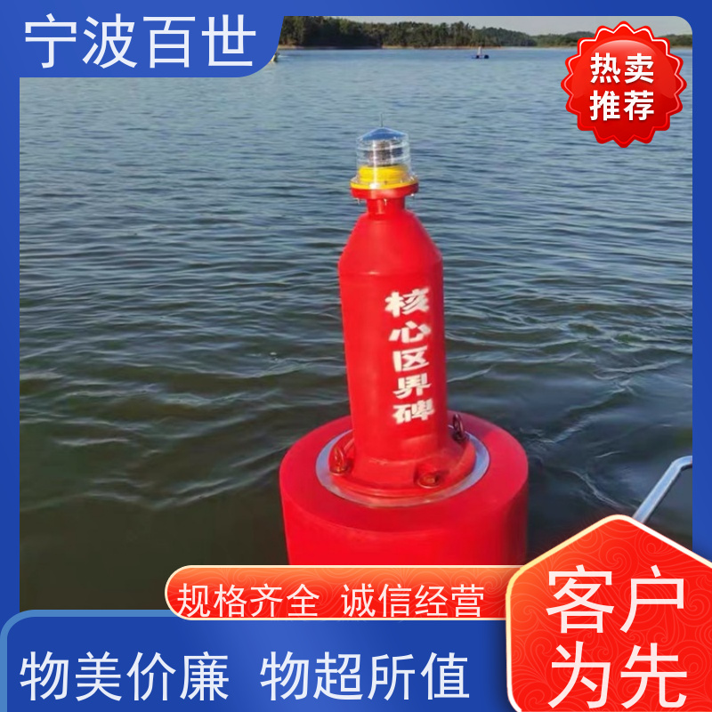 百世 核电站周边水域 区域划分浮标 船舶定位 性能稳定