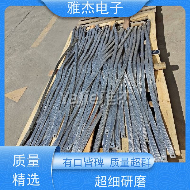 雅杰316不锈钢丝编织带 金属编织线束保护屏蔽套管 接地不锈钢导电带