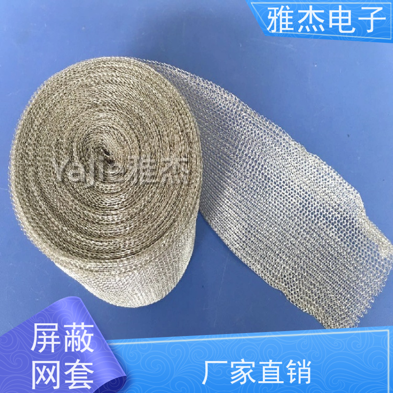 防紫外线镀锡铜针织网套 户外显示屏线缆钩织套管