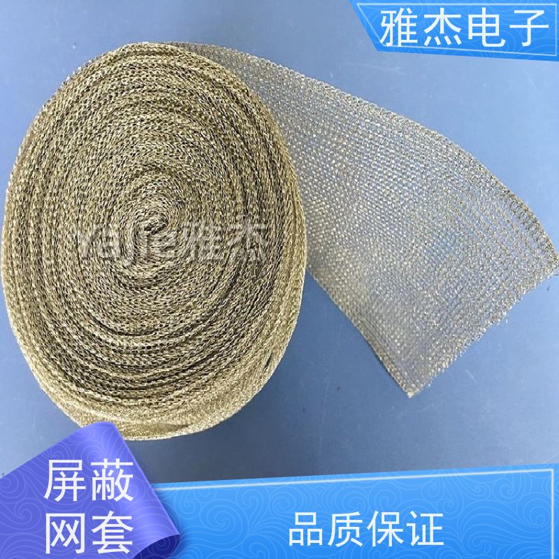 镀锡铜针织网套 配电箱内部线束屏蔽钩织套管