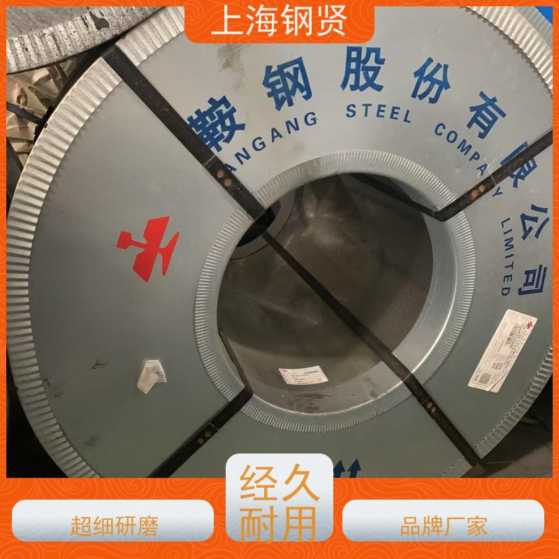 上海 汽车配件镀锌卷 冷轧卷批发