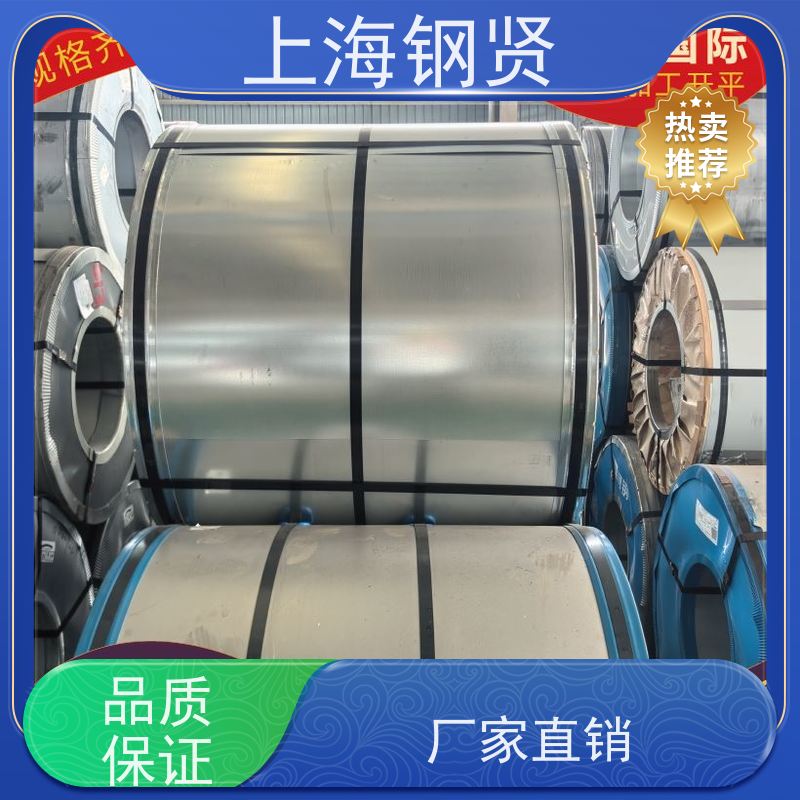 本钢镀锌卷 DX52D+Z 规格齐全场景广泛