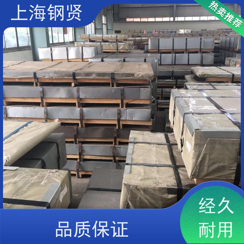 鞍钢镀锌卷 DX55D+Z 规格齐全可零售 