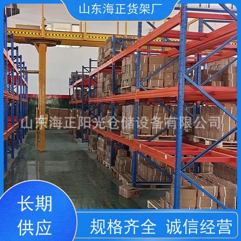? 立体分层，扩容提效 高效存储，一步到位 让货物有家可归