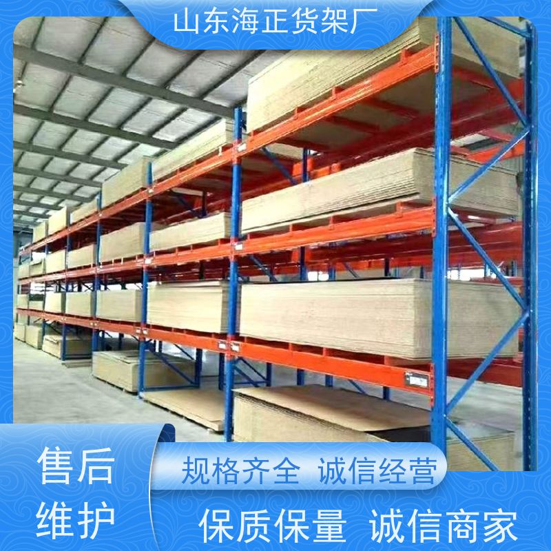 海正 稳固承载，安全守护 源头工厂，性价比高 流利式货架