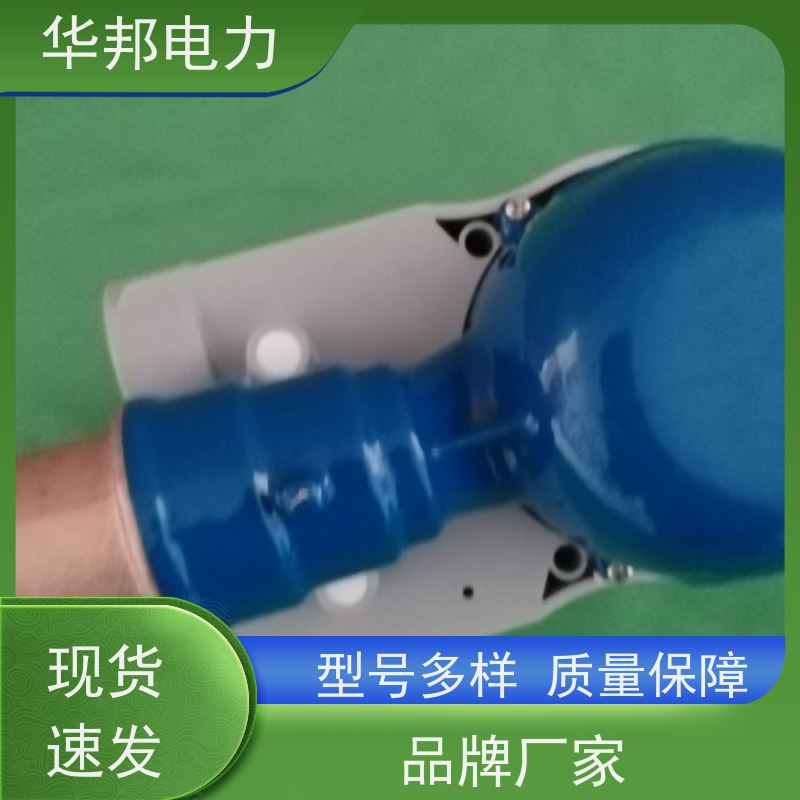 浙江华邦电表 无线通讯 远传水表 远程抄读管理 公司