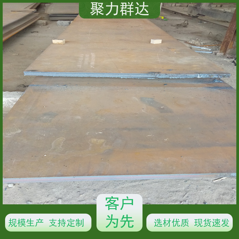 黔西南册亨 锅炉板 物超所值