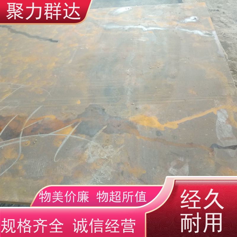 铜仁江口 普板 信誉好