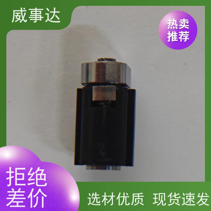 扭力可调 0-90-150三挡定位2KG扭力 性能稳定 稳定货源 游戏手柄转轴