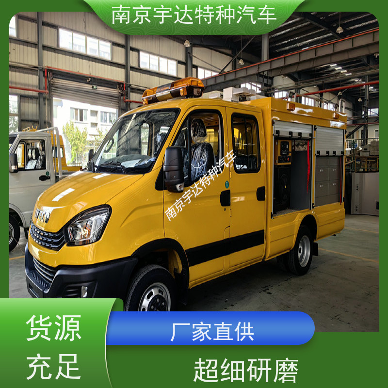 依维柯欧胜自来水救险车排水车 应急抢险抢修
