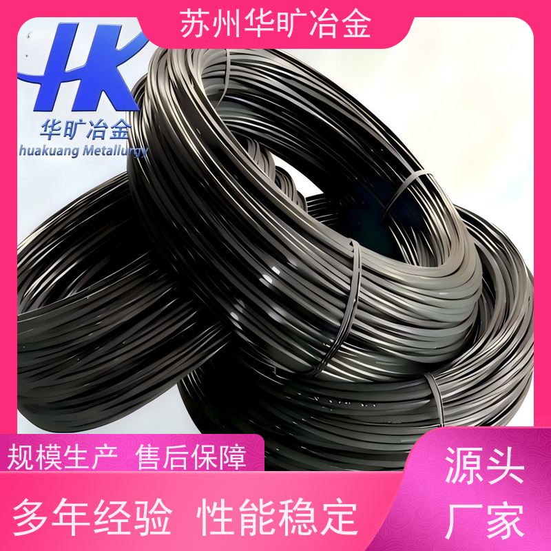 高温合金 InconelX-750 钴基镍基铁基合金 高强度螺丝线 拉丝厂