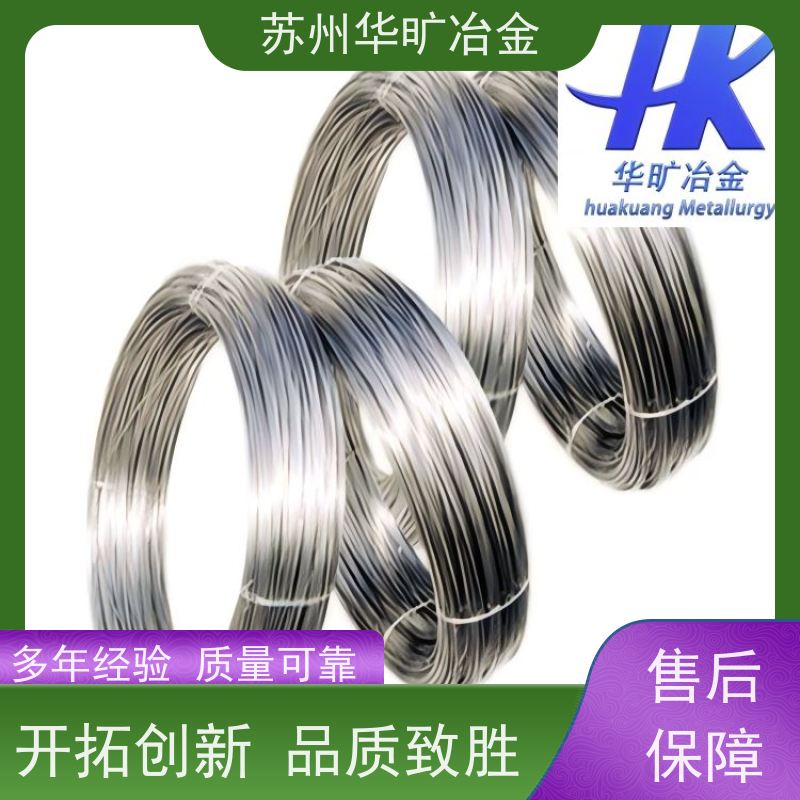 耐腐蚀医用不锈钢材料 630板材 固溶光亮线 生物相容性 生产厂家