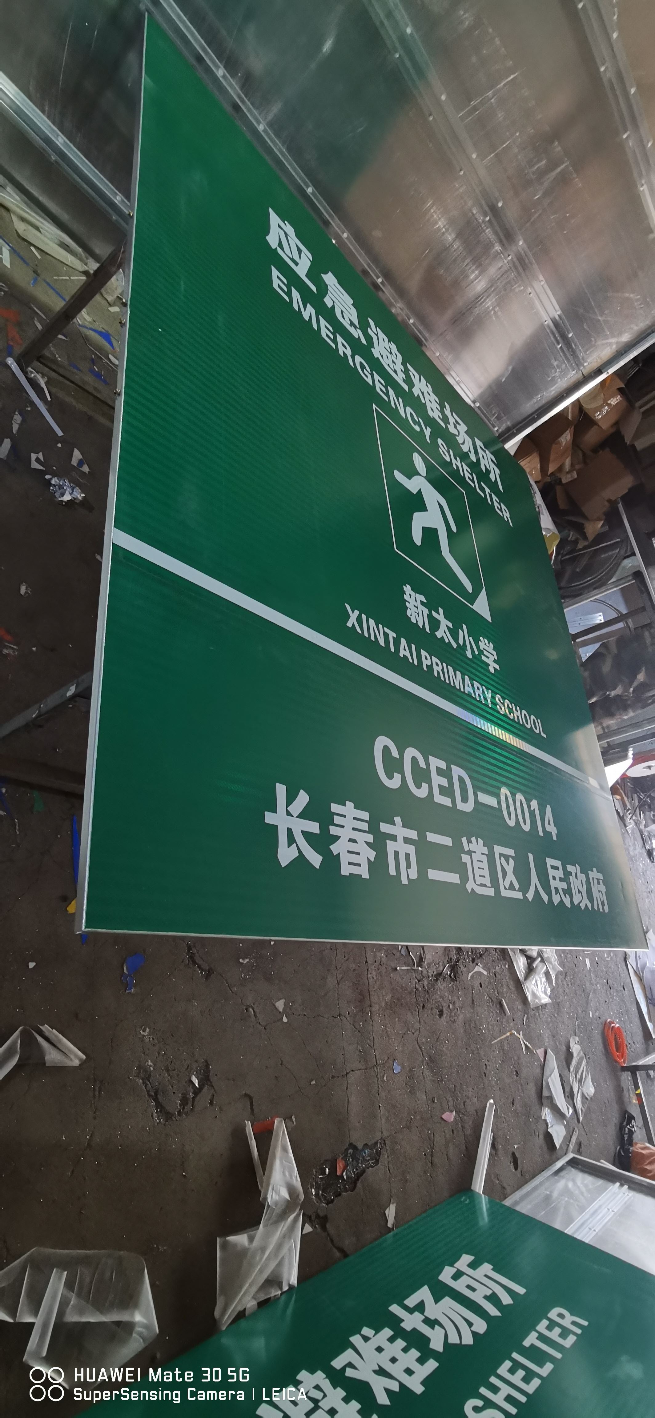 金路达 公路马路 指示标识牌 环保节能降低能源消耗。