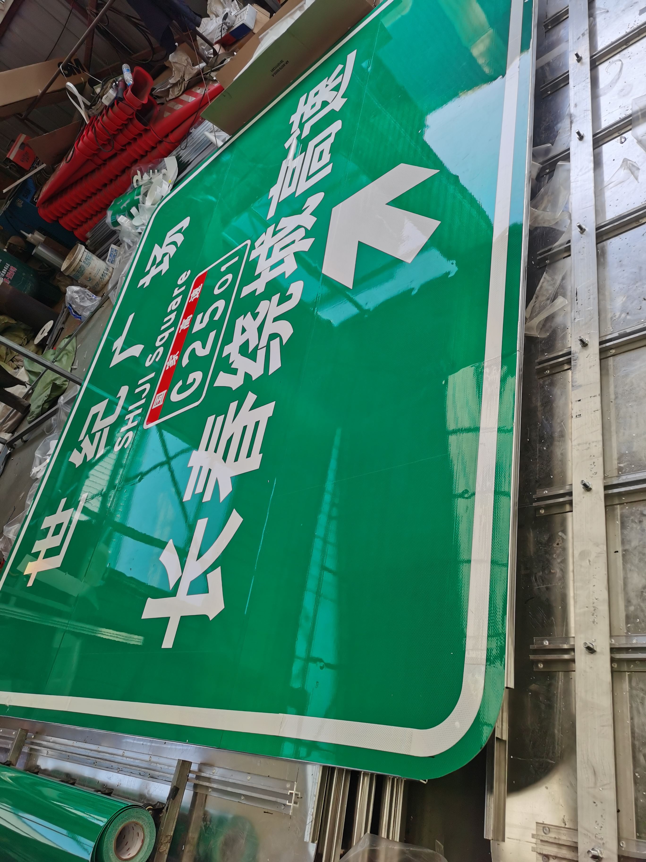 金路达 交通道路 指示标识牌 环保节能降低能源消耗。