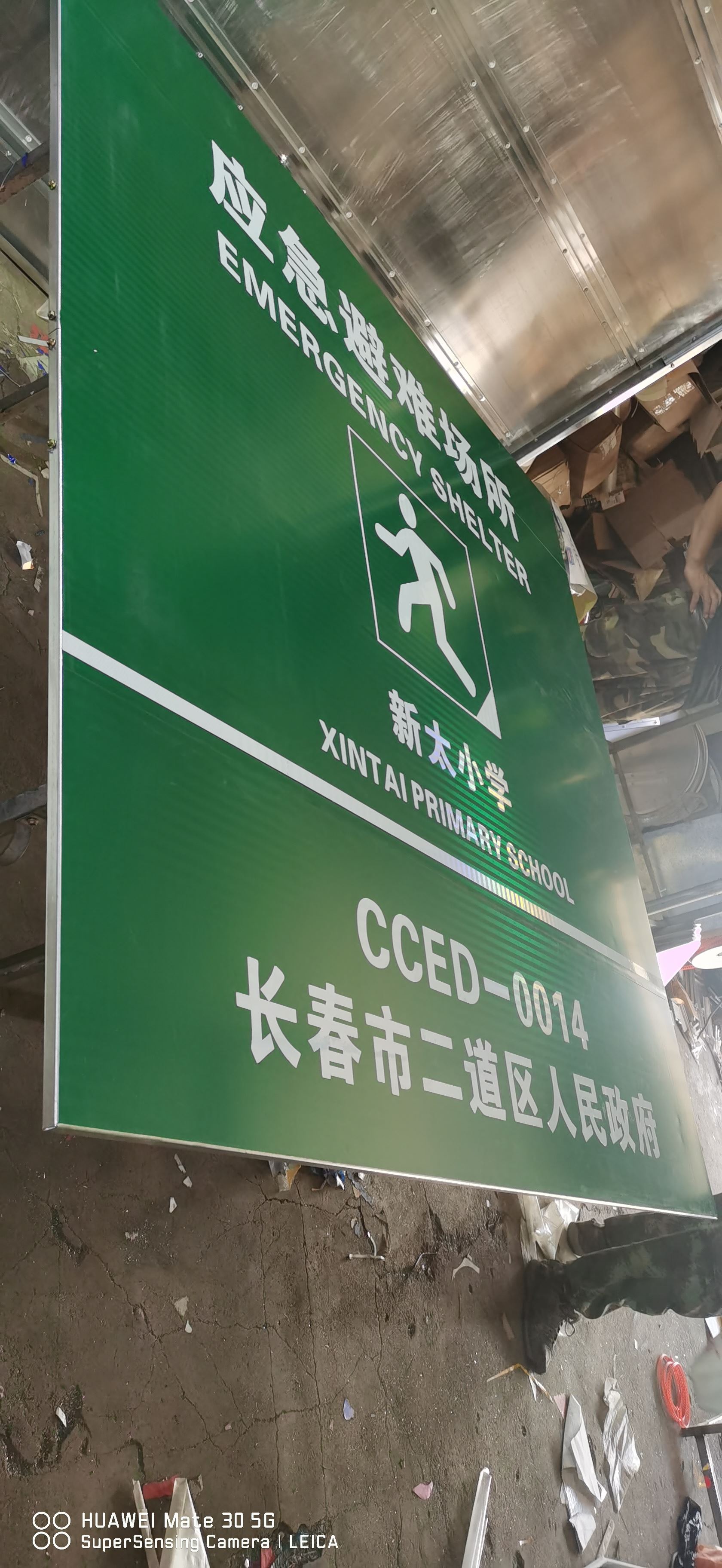 金路达 公路马路 指示标识牌 反光材料提供足够的亮度