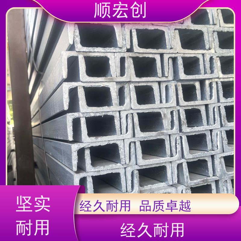 汕头热轧槽钢/国标槽钢价格/量大价优