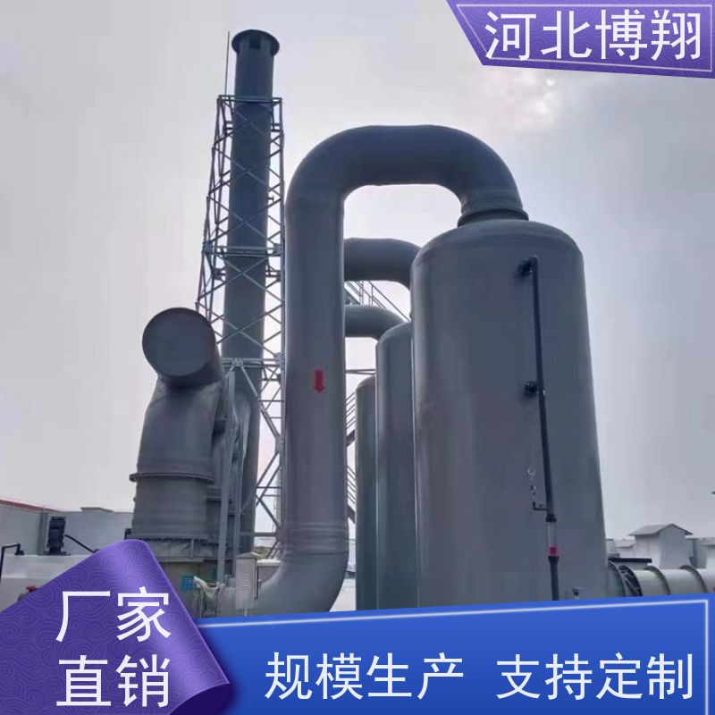  节能环保 玻璃钢喷淋塔 抗老化 水火电厂