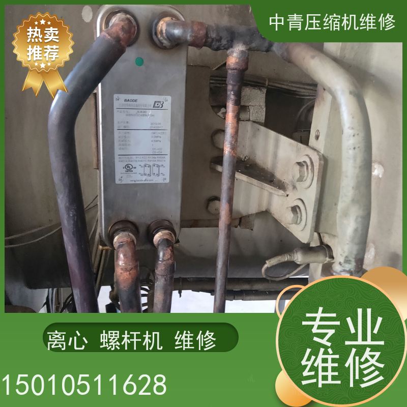 天津 约克 中央空调地源热泵维修保养 24小时服务