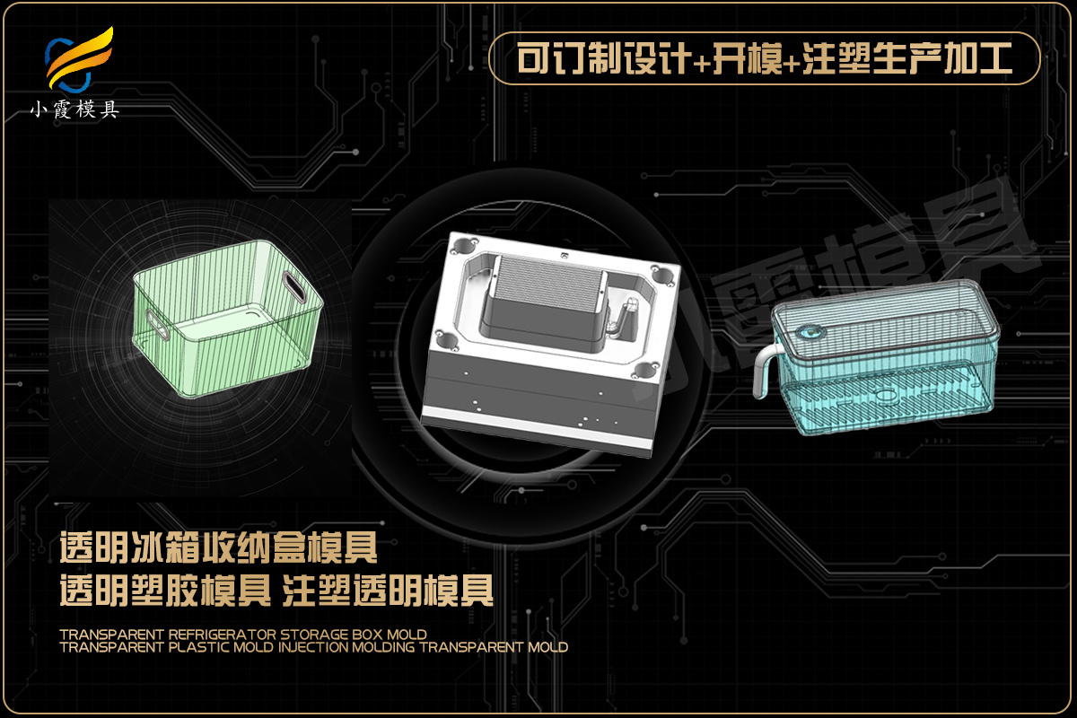 注塑制造注塑厂注塑厂家塑料制品制作厂家