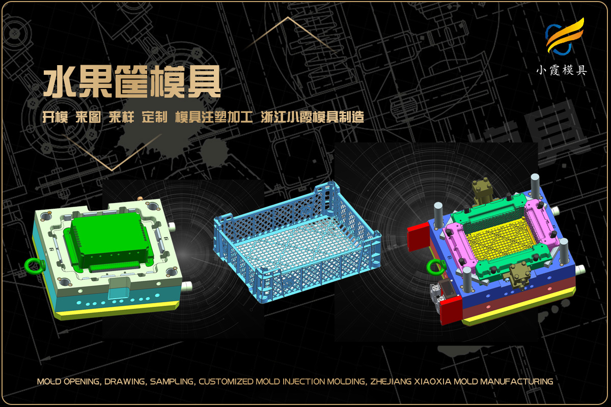 注塑制造注塑厂注塑厂家塑料制品制作厂家