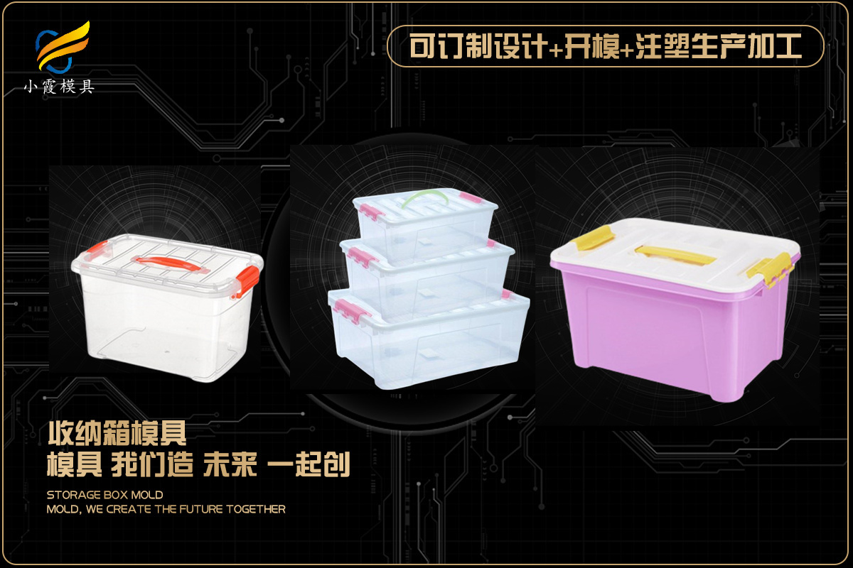 注塑制造注塑厂注塑厂家塑料制品制作厂家