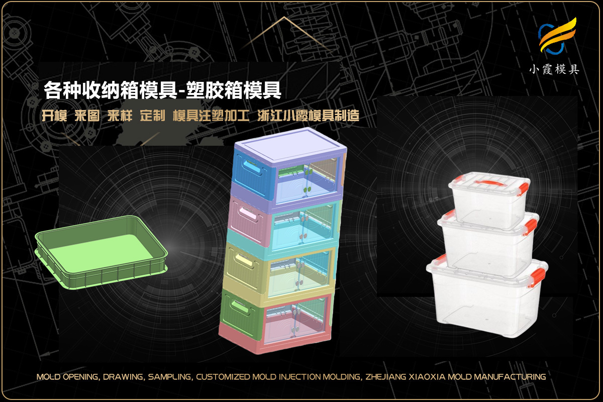 注塑制造注塑厂注塑厂家塑料制品制作厂家