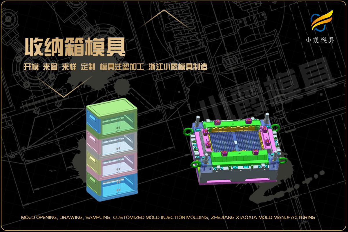 注塑制造注塑厂注塑厂家塑料制品制作厂家