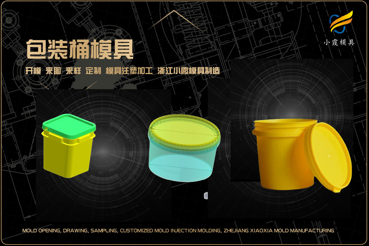 注塑制造注塑厂注塑厂家塑料制品制作厂家