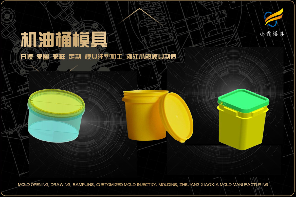 注塑制造注塑厂注塑厂家塑料制品制作厂家