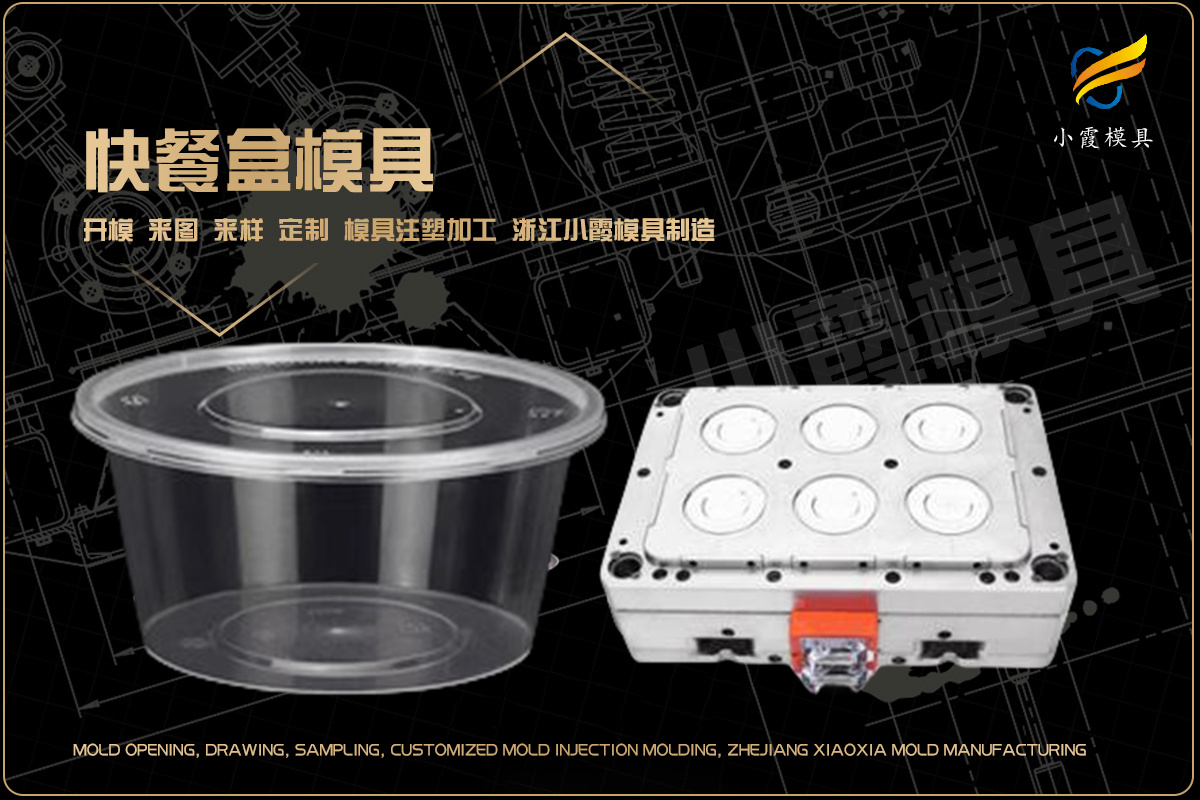 注塑制造注塑厂注塑厂家塑料制品制作厂家