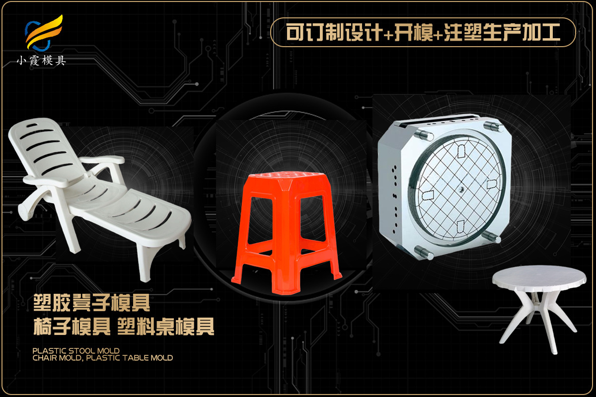 注塑制造注塑厂注塑厂家塑料制品制作厂家