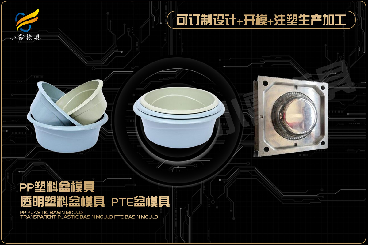 注塑制造注塑厂注塑厂家塑料制品制作厂家