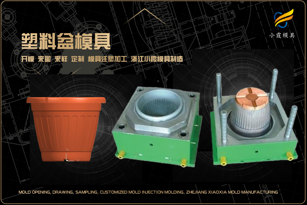 注塑制造注塑厂注塑厂家塑料制品制作厂家