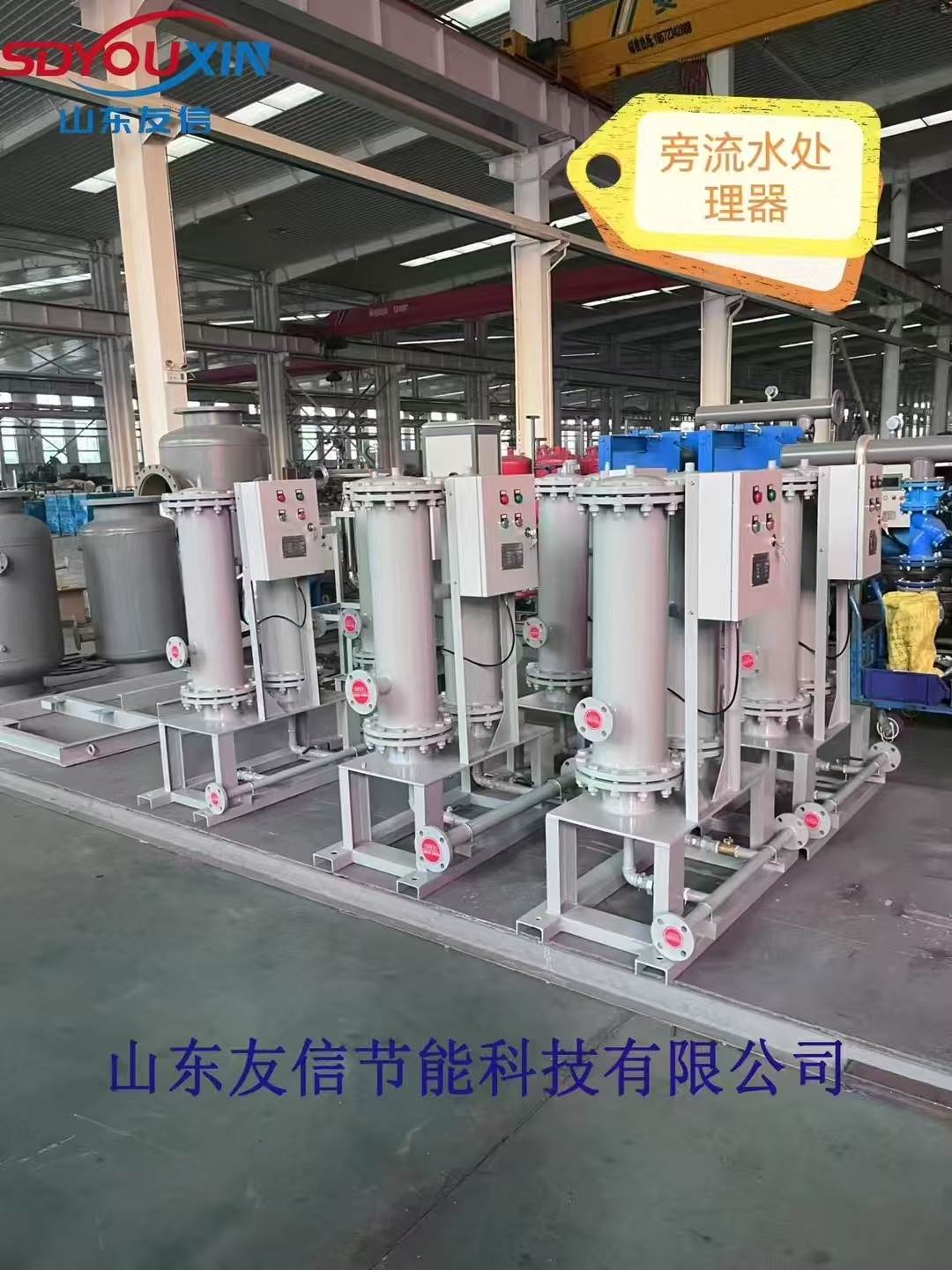 微晶旁流水装置