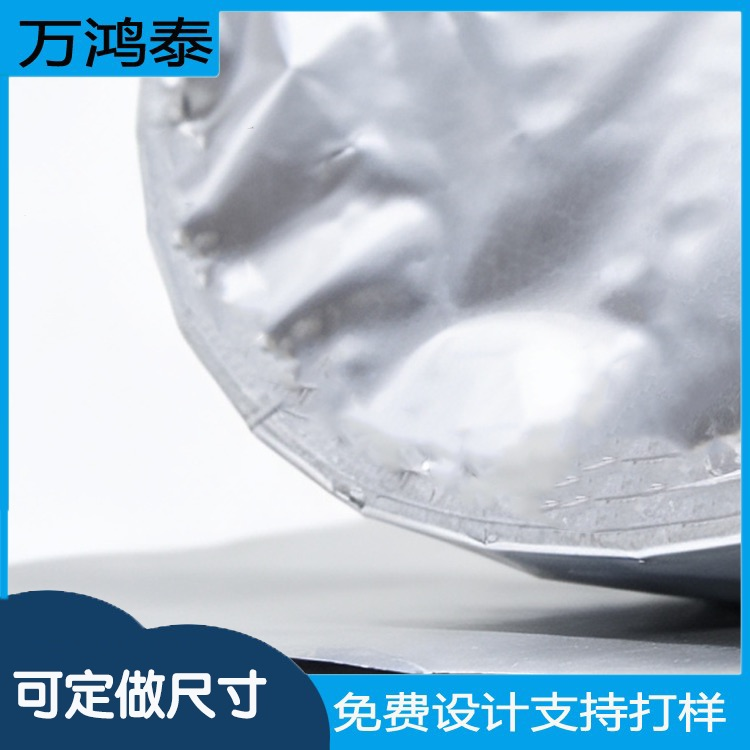 现发直径285mm高度700mm抗腐蚀化工桶内衬袋单面厚度10丝AL圆底袋