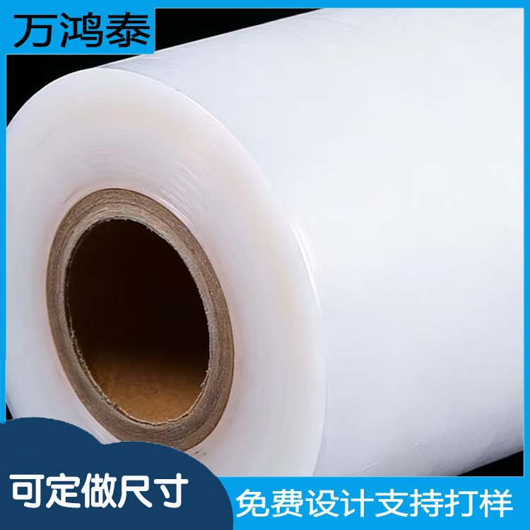 现发700*500*0.14高强度耐腐蚀共挤pe膜三层共挤化工抗压抗拉伸袋