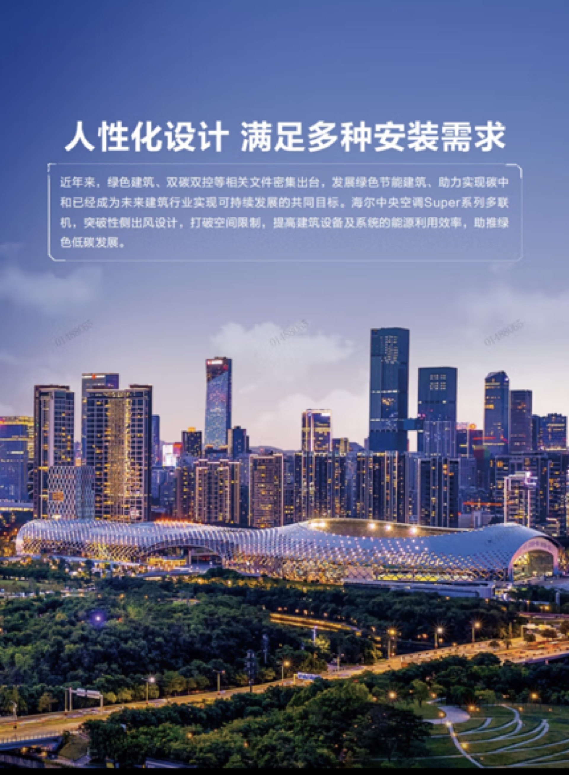 安装团队工作照11