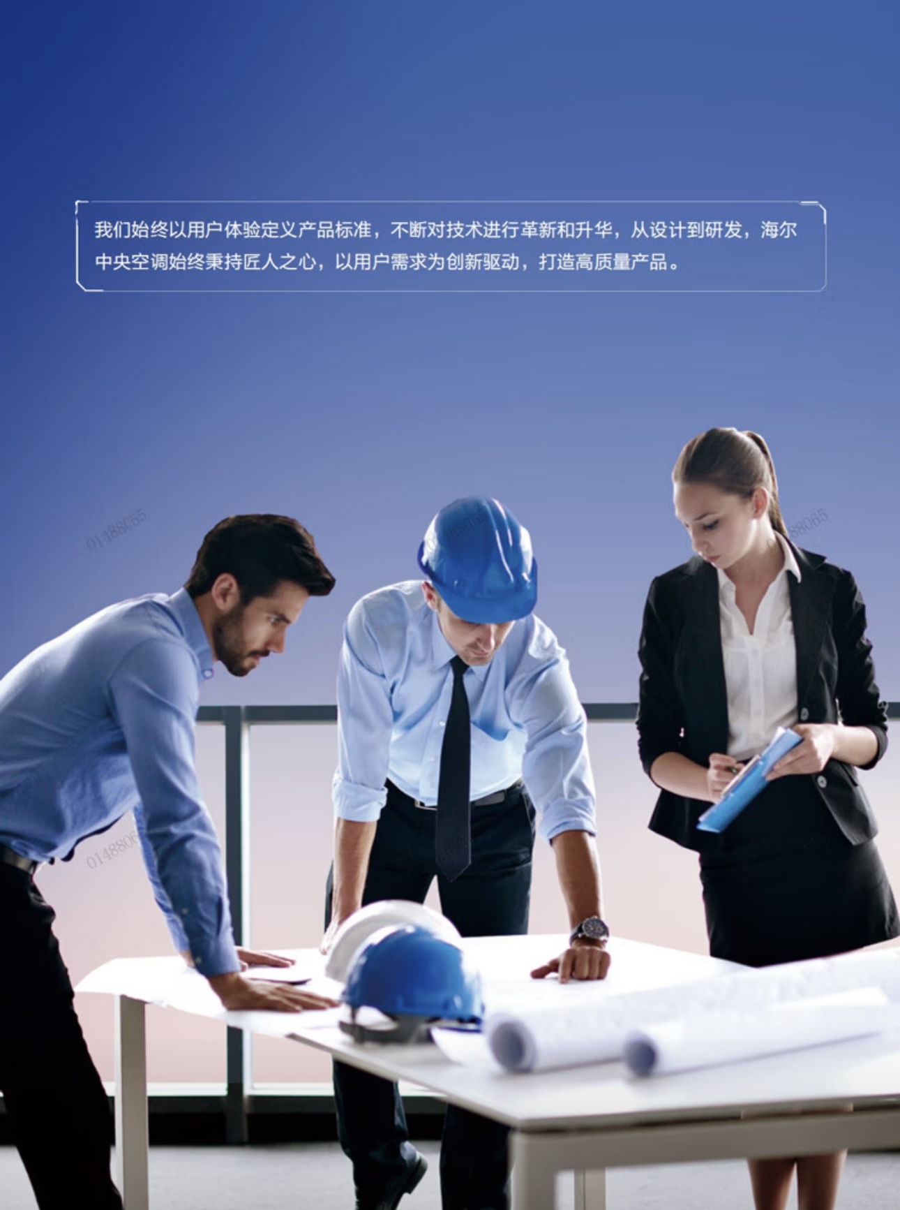 安装团队工作照12