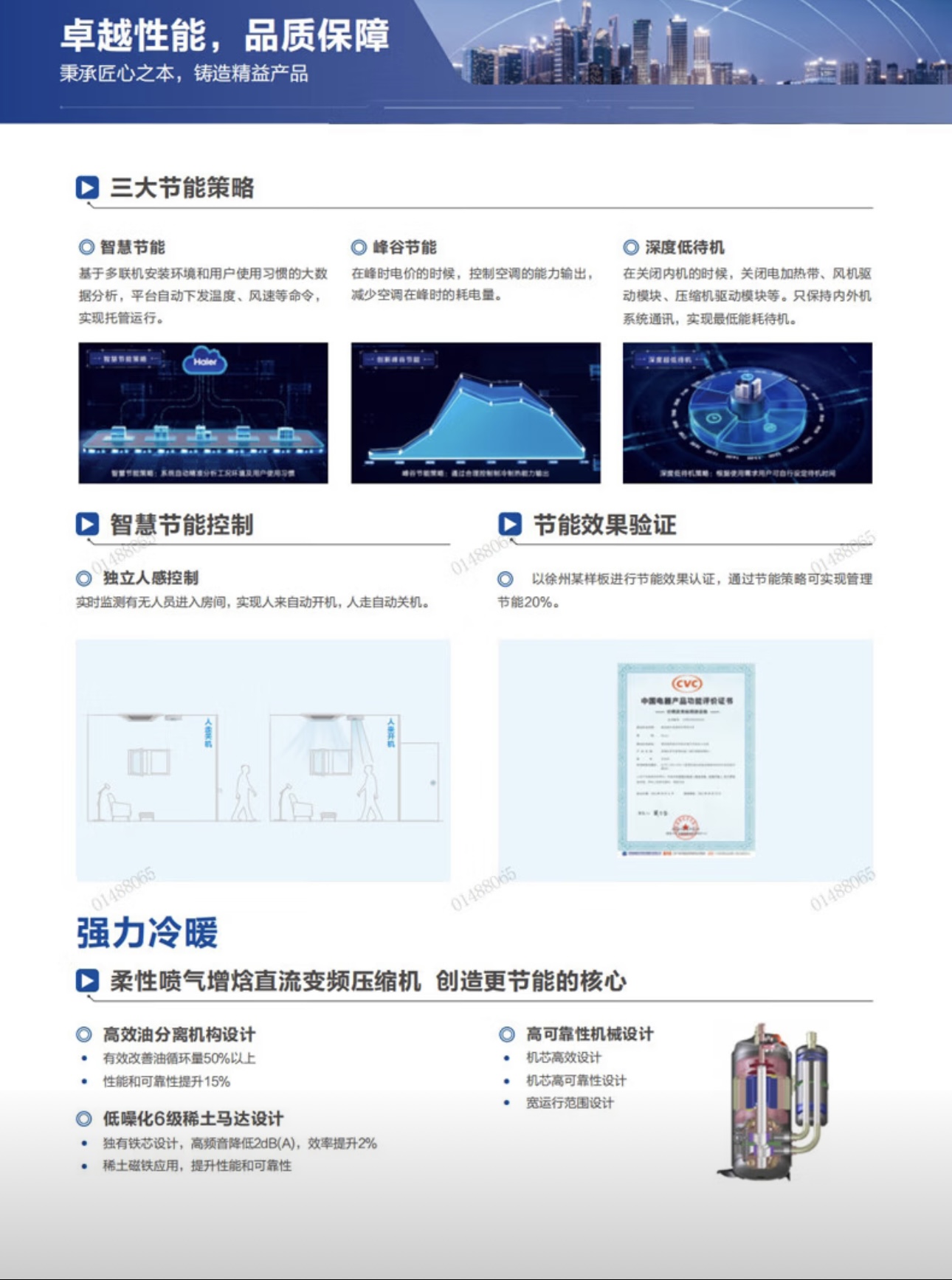 安装团队工作照2