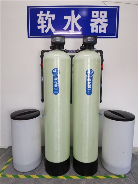 water softening device