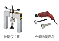 安徽池州市位移参数测量仪原厂质保