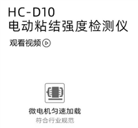 北京昌平区位移参数测量仪说明书