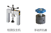 河北秦皇岛市锚杆钢筋膨胀螺栓销售