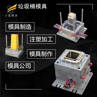 饭盒模具怎么样