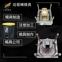 汽车仪表台模具供应商