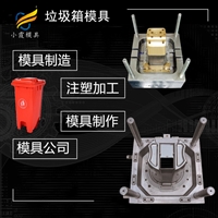一套模具大概