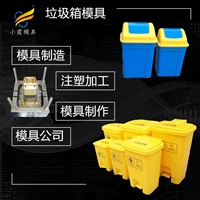 周转箱模具哪家合适