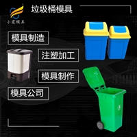 一次性杯碗模具怎么联系