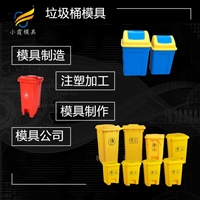 PC周转箱模具如何选